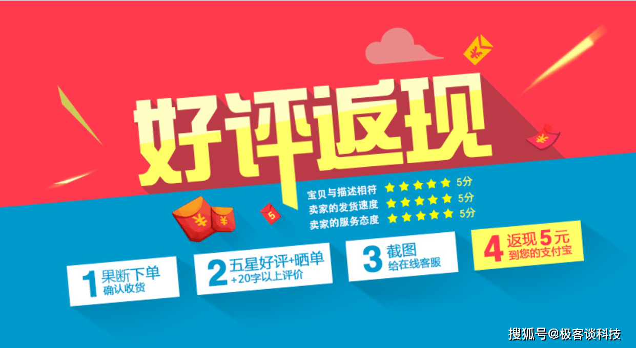 返现值得买网站源码,性价比高吗?揭秘购物返现网站源码的真正价值! 第3张 返现值得买网站源码,性价比高吗?揭秘购物返现网站源码的真正价值! 第3张