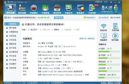 怎么修改电脑的配置,电脑配置修改教程 第1张 怎么修改电脑的配置,电脑配置修改教程 第1张