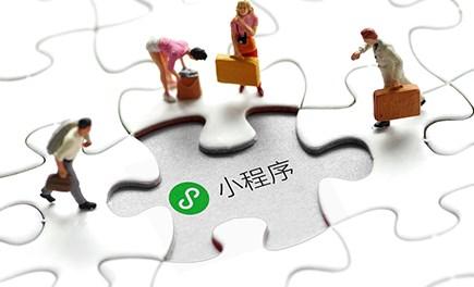 深圳宝安小程序开发怎么做？深圳小程序开发公司哪家好