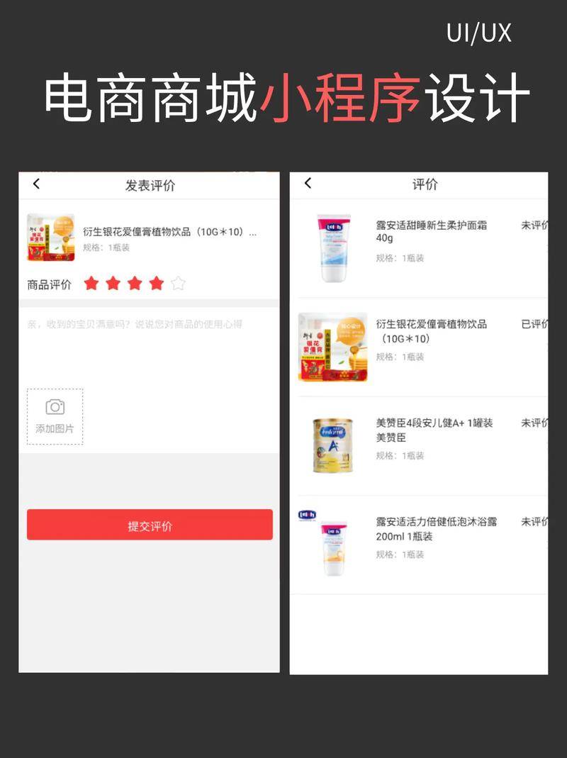 衡水开发手机app,手机app开发需要多少钱 第2张 衡水开发手机app,手机app开发需要多少钱 第2张