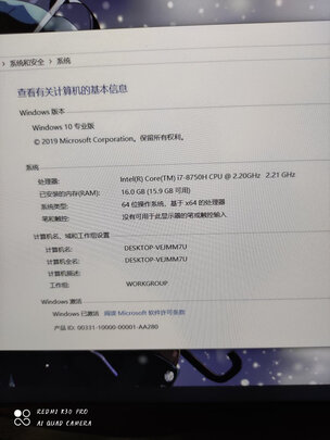 联想g450配置详解,联想g450显卡内存参数 第2张 联想g450配置详解,联想g450显卡内存参数 第2张
