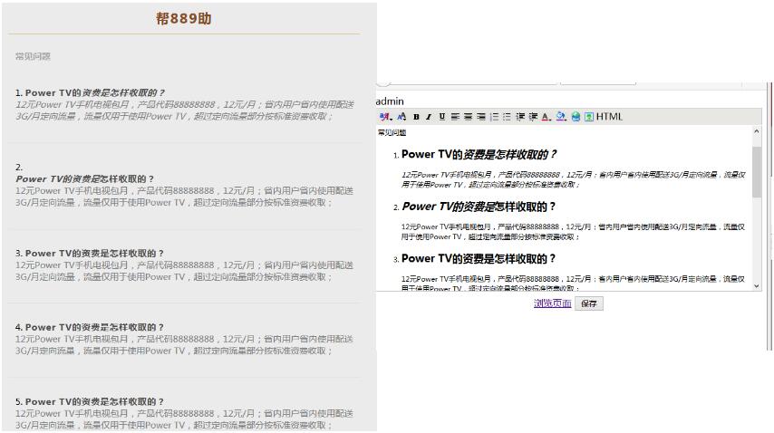 js网页编辑器开发难吗?js网页编辑器开发教程和实战案例 第2张 js网页编辑器开发难吗?js网页编辑器开发教程和实战案例 第2张