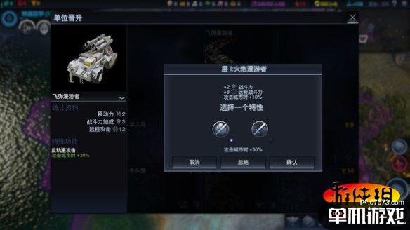 文明太空配置怎么选?太空文明最佳配置攻略 第3张 文明太空配置怎么选?太空文明最佳配置攻略 第3张