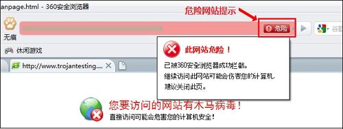 如何有效防止360网站扫描?揭秘应对策略与技巧! 第3张 如何有效防止360网站扫描?揭秘应对策略与技巧! 第3张