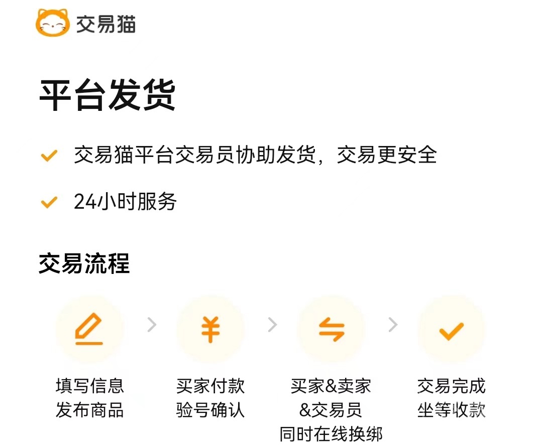 哪个域名买卖交易平台安全可靠且手续费低？ 第1张
