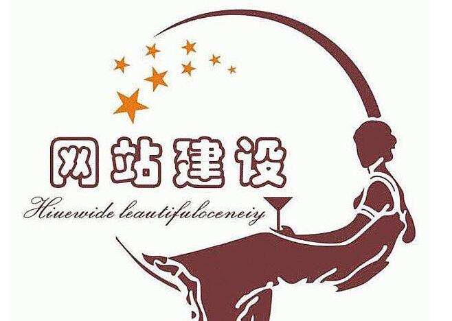 成都开发网站建设公司哪家好?成都网站建设多少钱 第2张 成都开发网站建设公司哪家好?成都网站建设多少钱 第2张