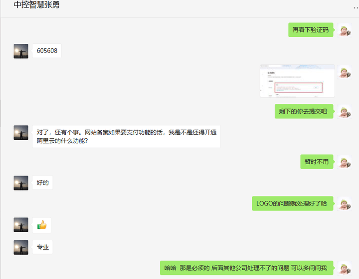 成都开发网站建设公司哪家好?成都网站建设多少钱 第3张 成都开发网站建设公司哪家好?成都网站建设多少钱 第3张