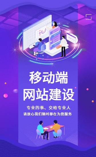 快速开发移动网页怎么做？移动网页快速开发技巧