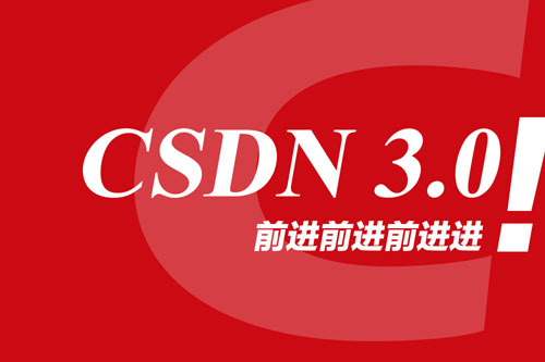 CSDN个性域名怎么设置?CSDN个性域名申请入口 第2张 CSDN个性域名怎么设置?CSDN个性域名申请入口 第2张