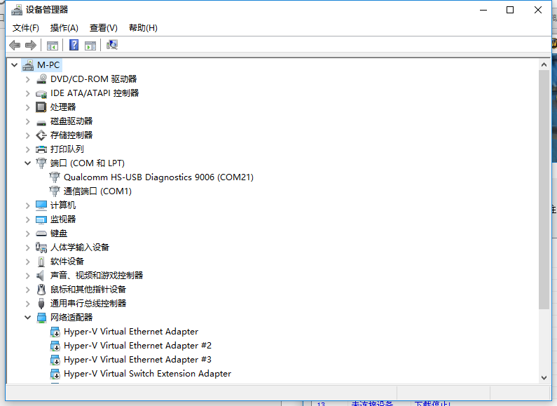 gl850linux驱动安装后设备无法识别?如何解决相关故障问题? 第1张 gl850linux驱动安装后设备无法识别?如何解决相关故障问题? 第1张