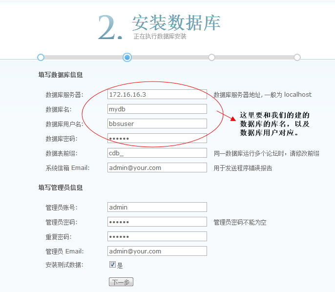负载均衡怎么登录,负载均衡登录入口在哪里? 第3张 负载均衡怎么登录,负载均衡登录入口在哪里? 第3张