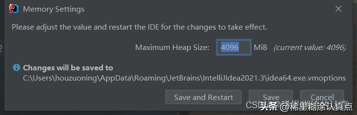 idea内存配置不足怎么办,idea内存配置 第2张 idea内存配置不足怎么办,idea内存配置 第2张