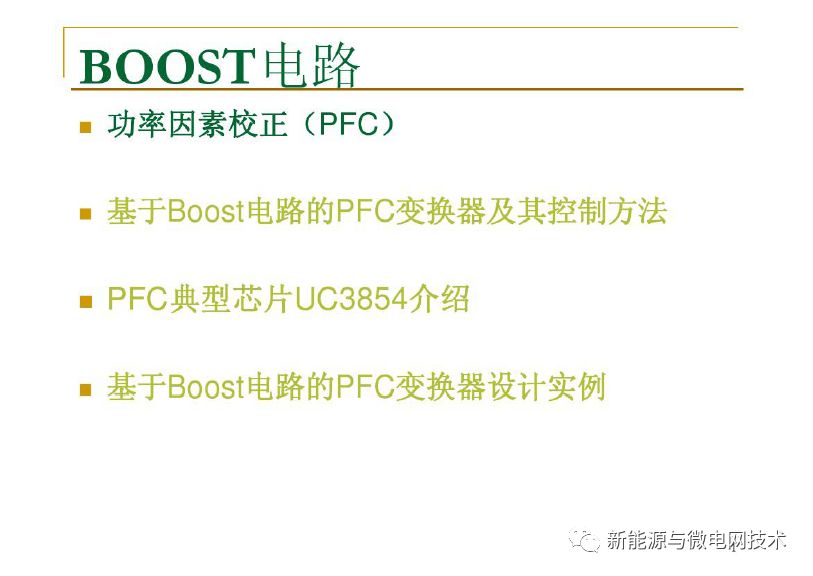 boost配置vs其他方案,boost配置教程 第3张 boost配置vs其他方案,boost配置教程 第3张