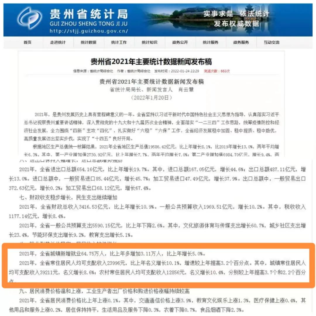 贵州租用虚拟主机服务器时,价格和稳定性该如何权衡? 第1张 贵州租用虚拟主机服务器时,价格和稳定性该如何权衡? 第1张