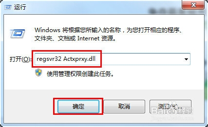 网站连接错误怎么办?网站打不开怎么解决 第3张 网站连接错误怎么办?网站打不开怎么解决 第3张