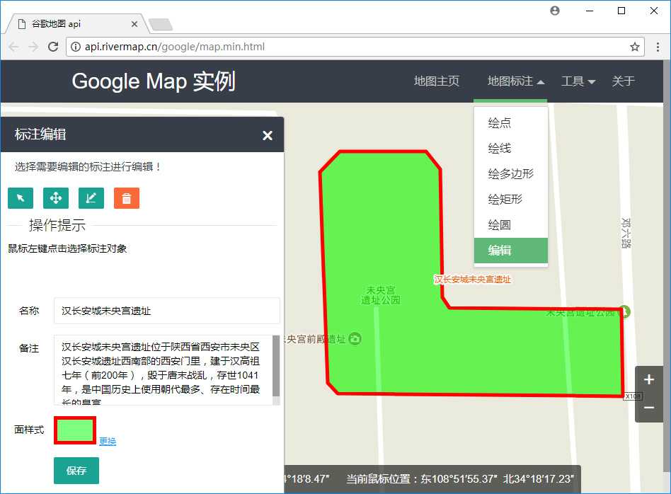 如何正确使用Google地图API?其调用限制与权限设置有哪些? 第1张 如何正确使用Google地图API?其调用限制与权限设置有哪些? 第1张