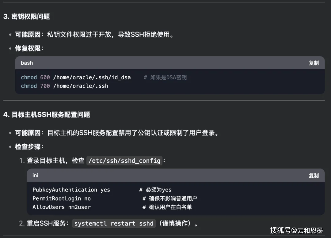 jacob配置新手必问,如何解决配置过程中的常见问题? 第2张 jacob配置新手必问,如何解决配置过程中的常见问题? 第2张