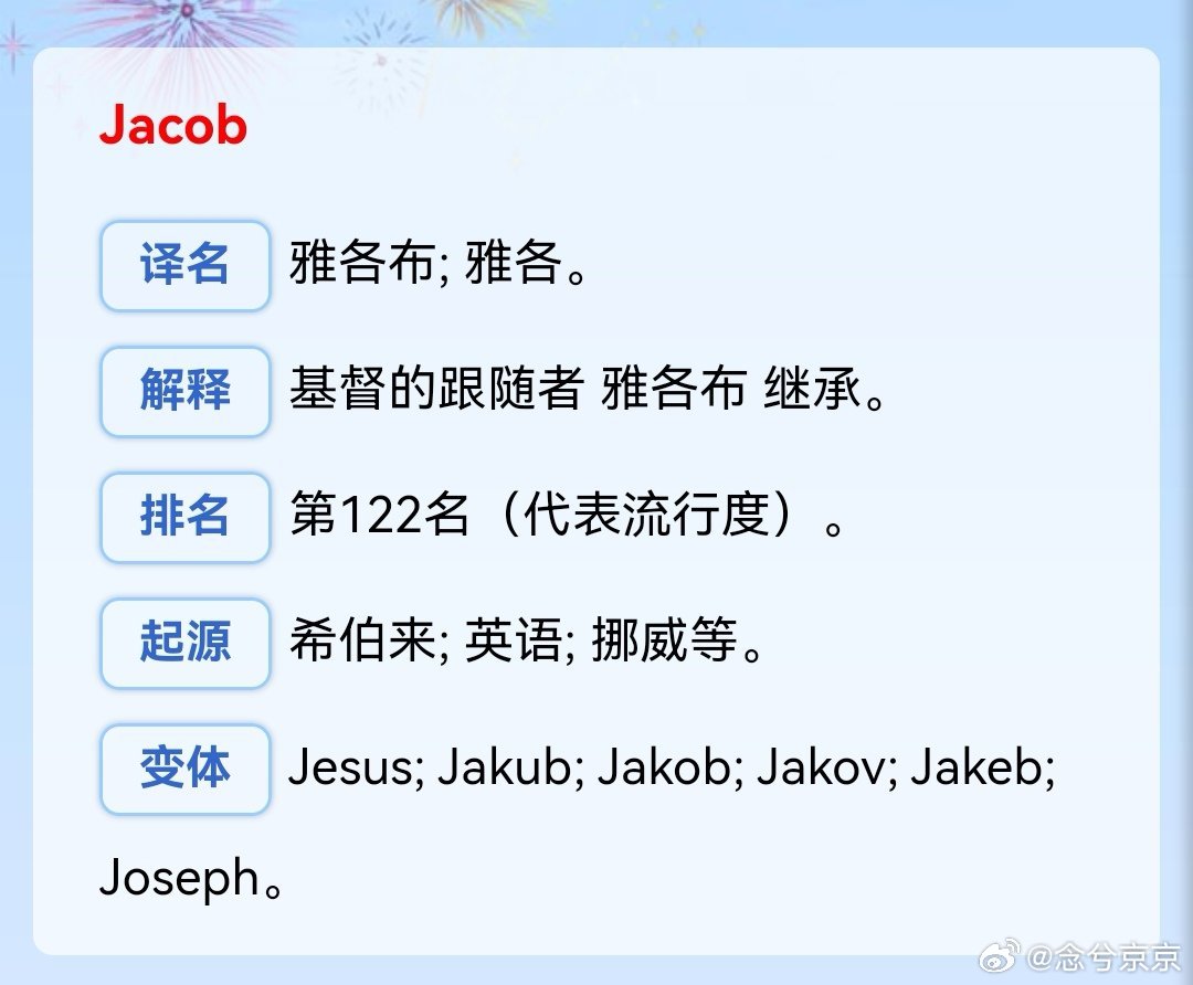jacob配置新手必问,如何解决配置过程中的常见问题? 第3张 jacob配置新手必问,如何解决配置过程中的常见问题? 第3张