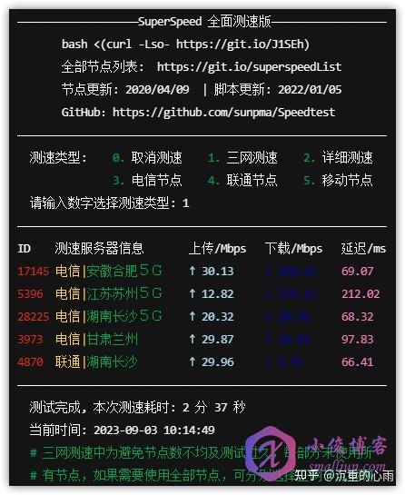 百度云新加坡独服推荐?799元配置值得买吗? 第1张 百度云新加坡独服推荐?799元配置值得买吗? 第1张
