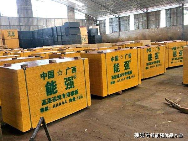 防护模板在哪些行业和场景中发挥着关键作用? 第1张 防护模板在哪些行业和场景中发挥着关键作用? 第1张