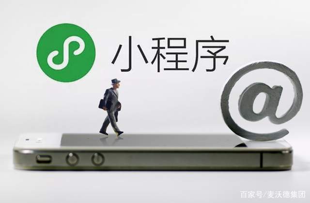 盐城小程序开发公司哪家好?盐城靠谱小程序开发公司推荐 第3张 盐城小程序开发公司哪家好?盐城靠谱小程序开发公司推荐 第3张