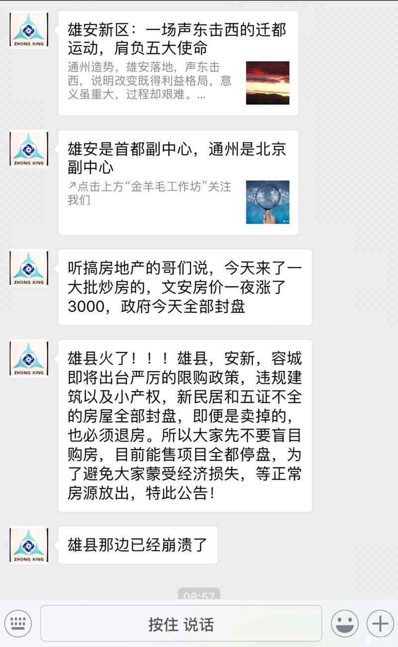 雄县网络开发公司哪家好?雄县网站开发多少钱 第1张 雄县网络开发公司哪家好?雄县网站开发多少钱 第1张