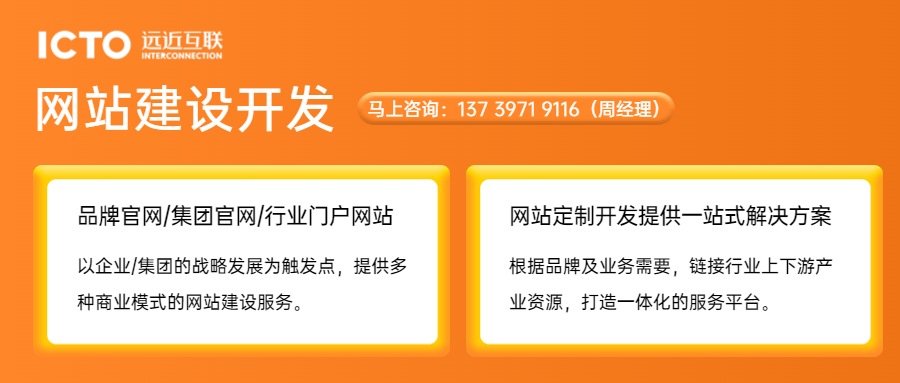 石家庄开发网站建设多少钱?石家庄网站建设公司推荐 第1张 石家庄开发网站建设多少钱?石家庄网站建设公司推荐 第1张