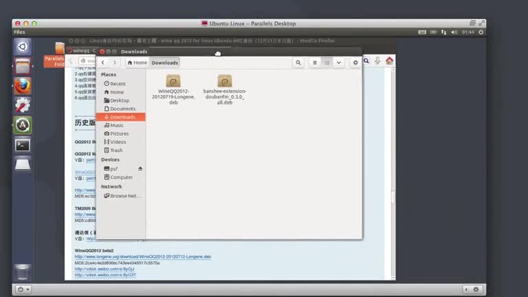 ap6212linux驱动在Linux系统上如何正确安装配置? 第1张 ap6212linux驱动在Linux系统上如何正确安装配置? 第1张