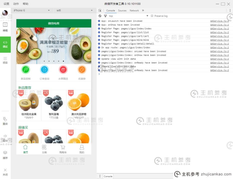 微信开发界面方案怎么做?微信开发界面方案价格及流程详解 第3张 微信开发界面方案怎么做?微信开发界面方案价格及流程详解 第3张