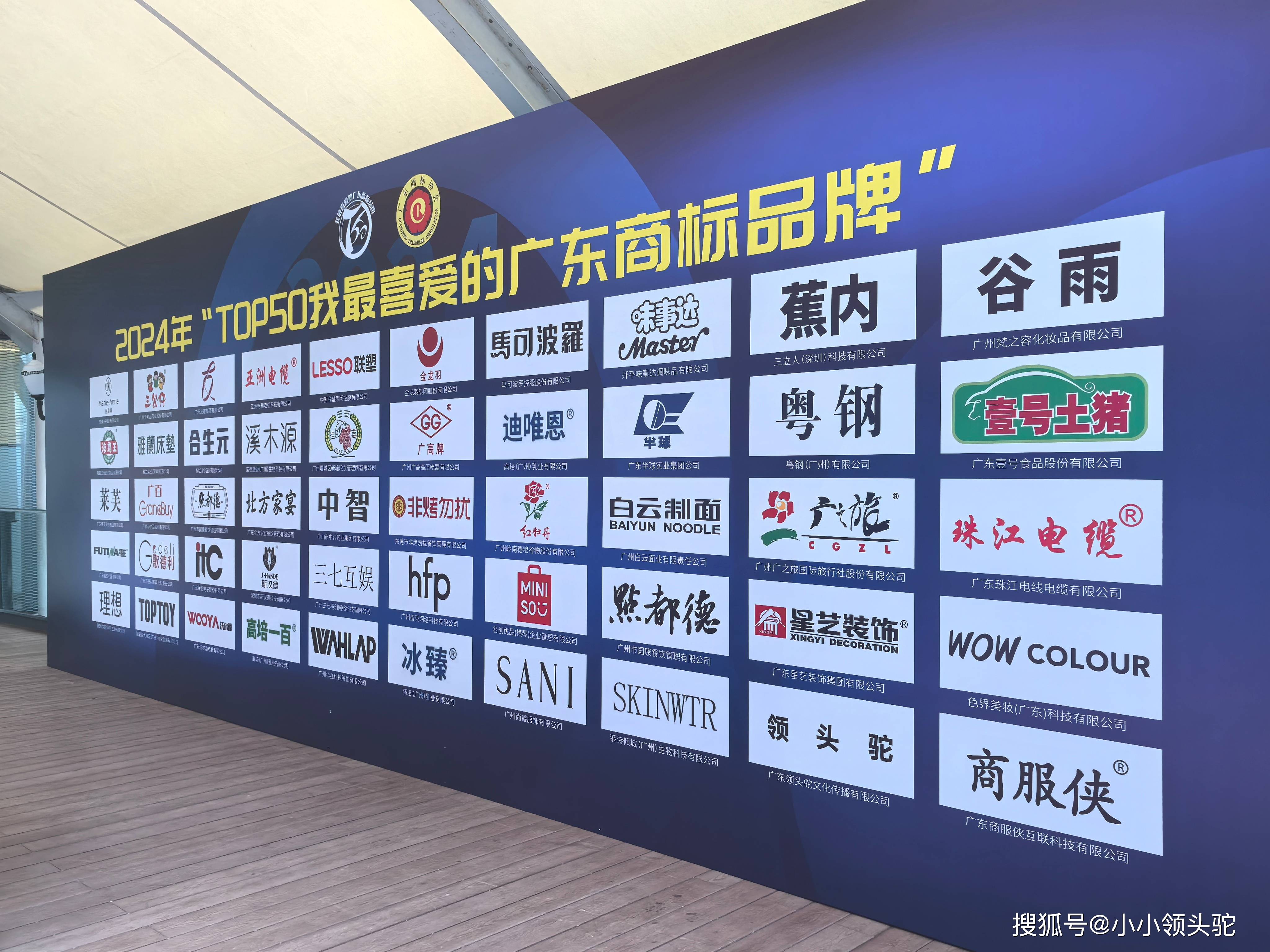 广东品牌官网开发多少钱?广东品牌官网开发公司哪家好 第1张 广东品牌官网开发多少钱?广东品牌官网开发公司哪家好 第1张