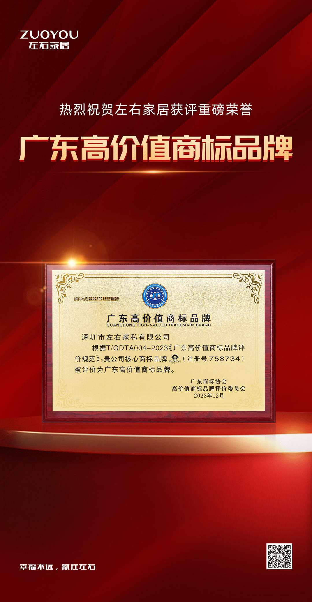 广东品牌官网开发多少钱?广东品牌官网开发公司哪家好 第2张 广东品牌官网开发多少钱?广东品牌官网开发公司哪家好 第2张