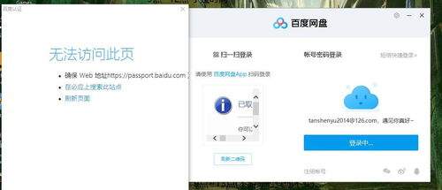 百度云虚拟主机重启后网站还是打不开怎么办? 第2张 百度云虚拟主机重启后网站还是打不开怎么办? 第2张