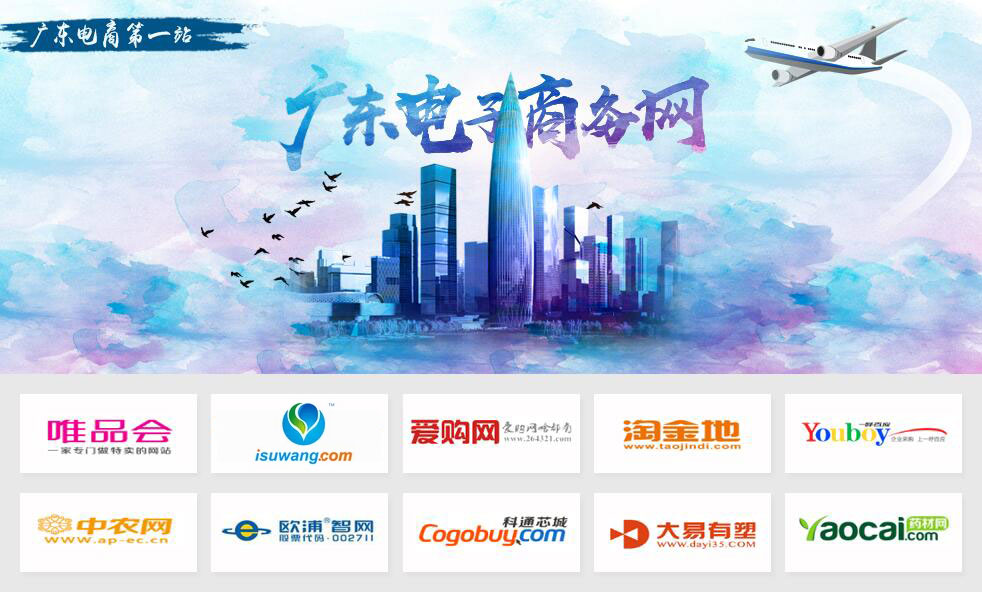 广东品牌官网开发多少钱?广东品牌官网开发公司哪家好 第3张 广东品牌官网开发多少钱?广东品牌官网开发公司哪家好 第3张