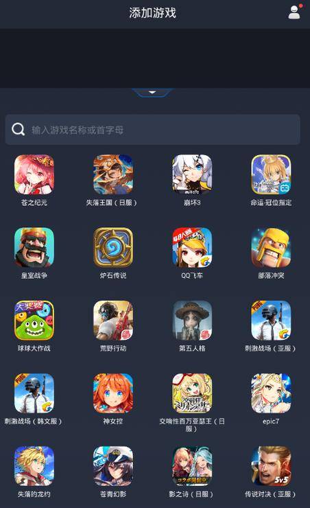 游戏App开发网址哪里好?游戏App开发公司哪家强 第1张 游戏App开发网址哪里好?游戏App开发公司哪家强 第1张