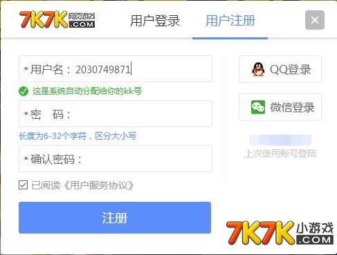 非黄钻免费注册控件个性域名 第2张 非黄钻免费注册控件个性域名 第2张