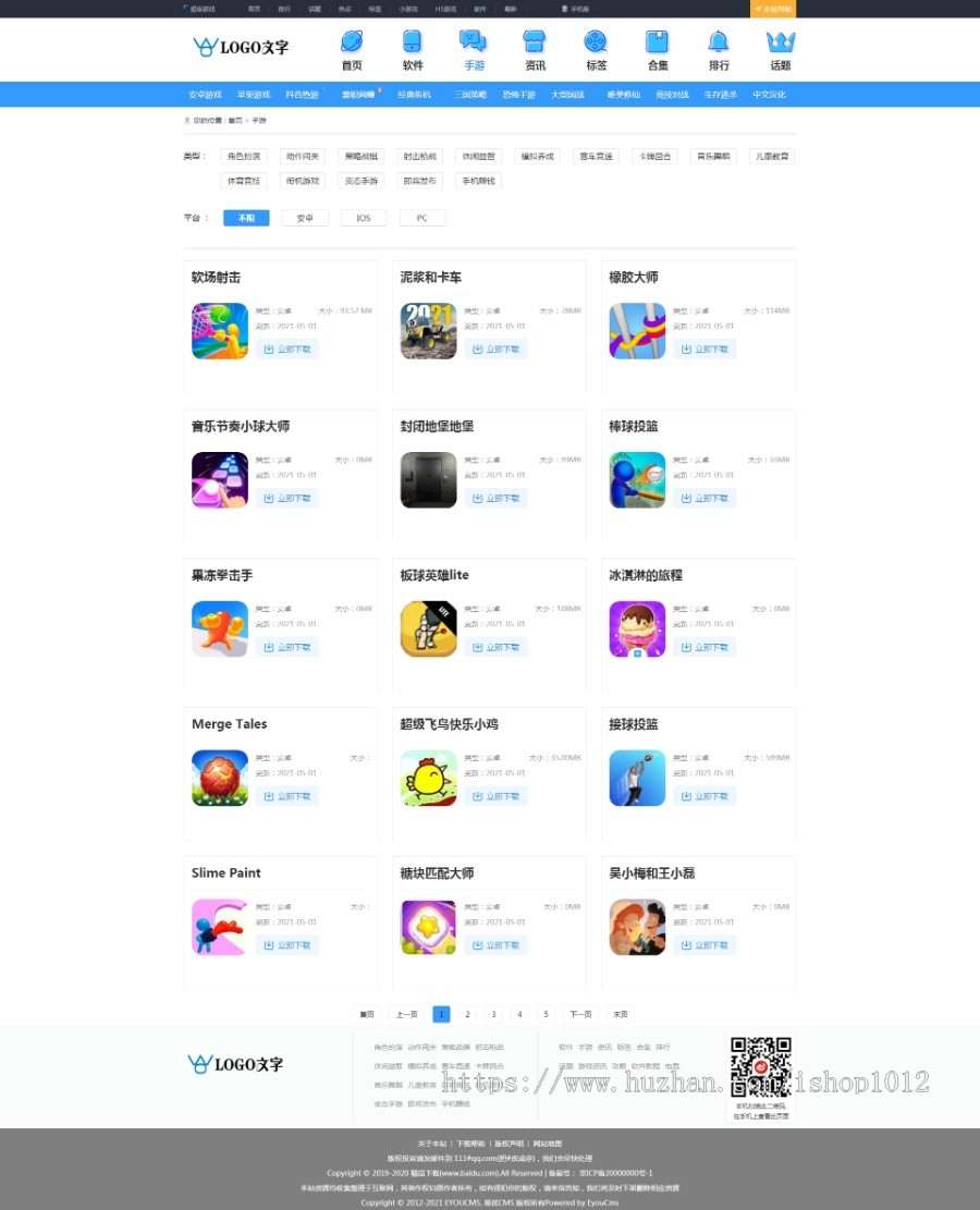 游戏App开发网址哪里好?游戏App开发公司哪家强 第2张 游戏App开发网址哪里好?游戏App开发公司哪家强 第2张