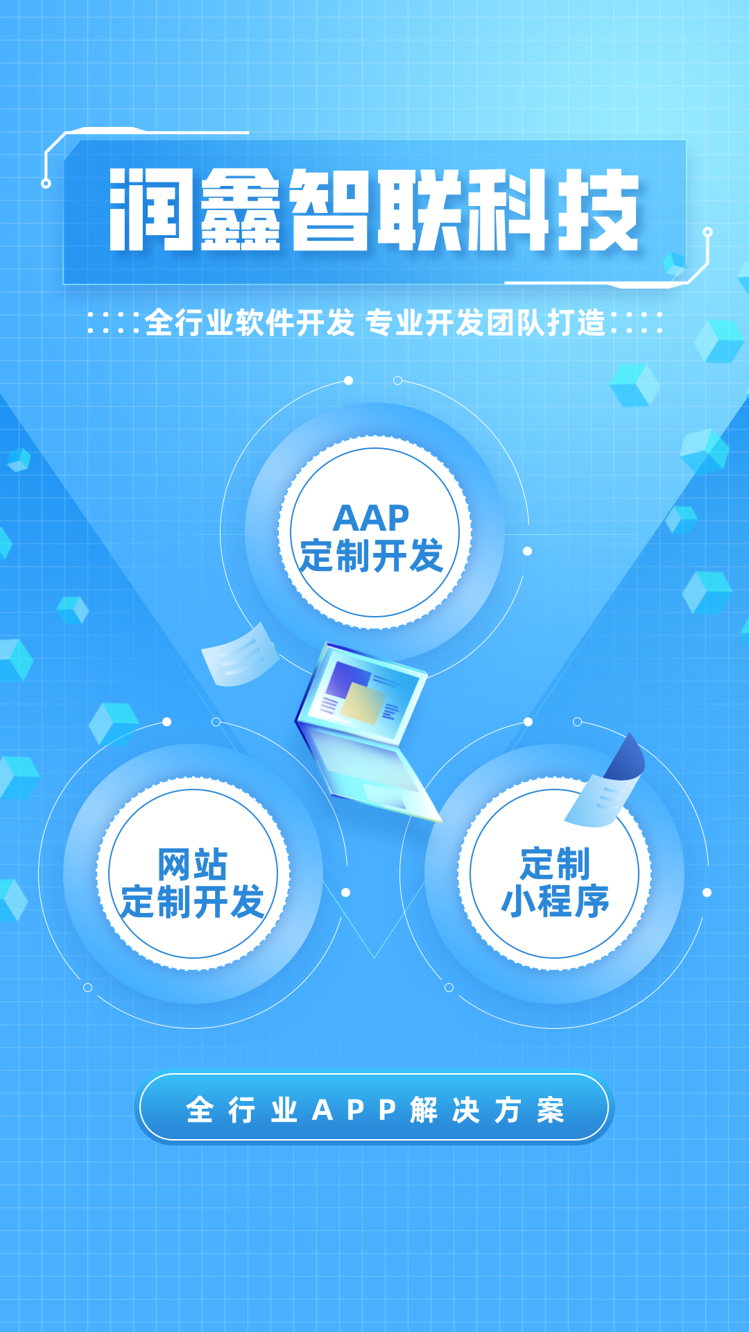 青海预约小程序开发,青海小程序开发公司哪家好,青海小程序开发 第2张 青海预约小程序开发,青海小程序开发公司哪家好,青海小程序开发 第2张