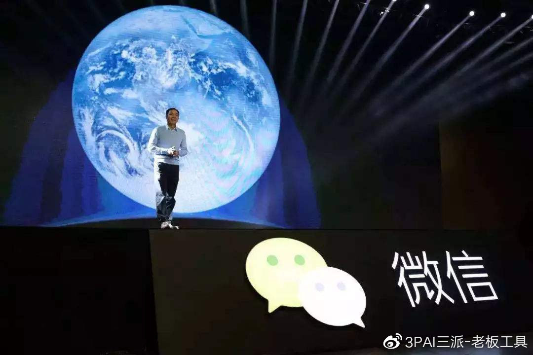 微信电脑版究竟由谁开发?官方信息与开发团队背景解析! 第1张 微信电脑版究竟由谁开发?官方信息与开发团队背景解析! 第1张