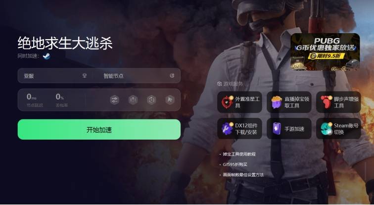 免费申请网站永久域名是真的吗?如何申请永久域名? 第1张 免费申请网站永久域名是真的吗?如何申请永久域名? 第1张