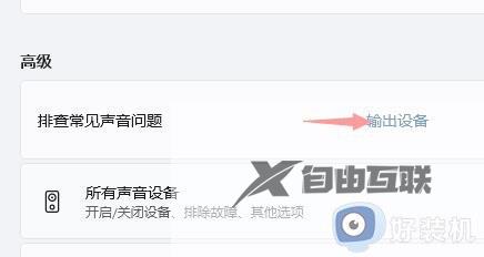 网站没声音怎么办,网站播放没声音 第1张 网站没声音怎么办,网站播放没声音 第1张