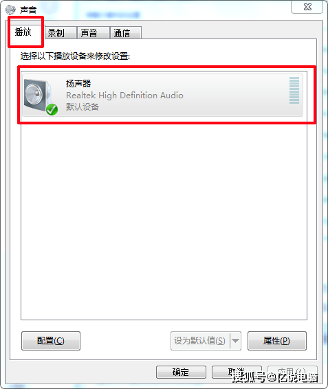 网站没声音怎么办,网站播放没声音 第3张 网站没声音怎么办,网站播放没声音 第3张