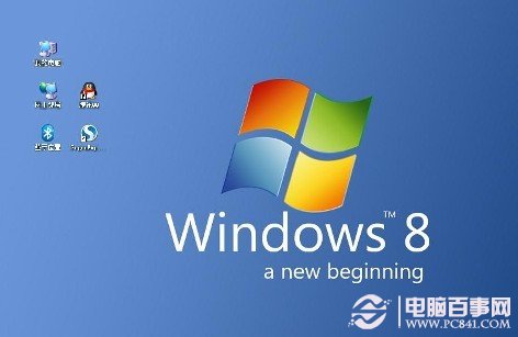 win8的计算机配置是多少,win8系统最低配置要求 第2张 win8的计算机配置是多少,win8系统最低配置要求 第2张