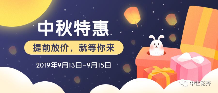 DMIT中秋优惠活动?全新1核2G配置11折限量抢购 第3张 DMIT中秋优惠活动?全新1核2G配置11折限量抢购 第3张