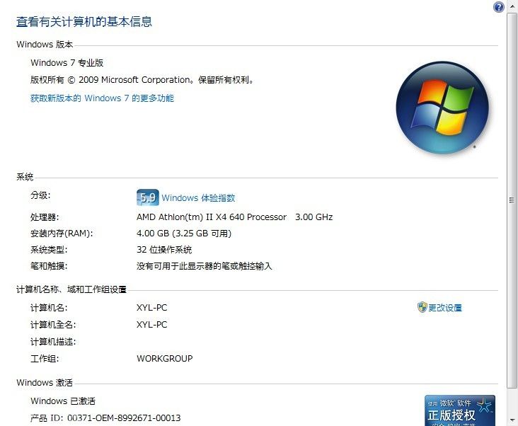专业作图的电脑配置怎么选?作图电脑需要什么配置 第2张 专业作图的电脑配置怎么选?作图电脑需要什么配置 第2张