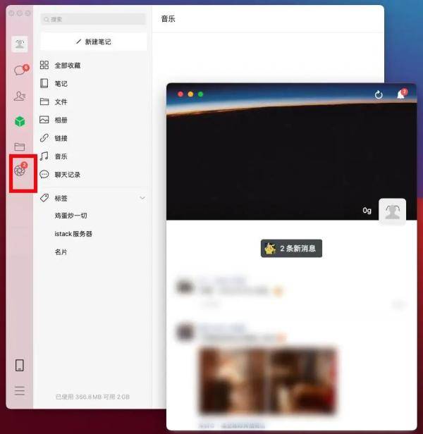 微信电脑版究竟由谁开发?官方信息与开发团队背景解析! 第3张 微信电脑版究竟由谁开发?官方信息与开发团队背景解析! 第3张