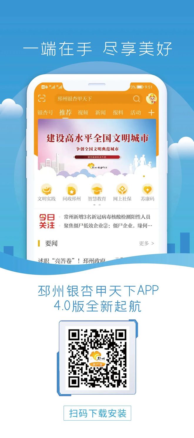 邳州微网站开发怎么做?邳州微网站开发公司哪家便宜 第1张 邳州微网站开发怎么做?邳州微网站开发公司哪家便宜 第1张