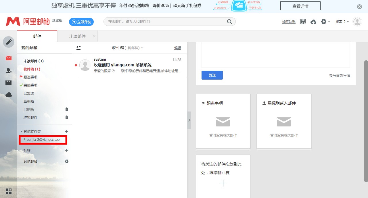 邮箱反向域名解析怎么设置?反向域名解析配置教程 第2张 邮箱反向域名解析怎么设置?反向域名解析配置教程 第2张