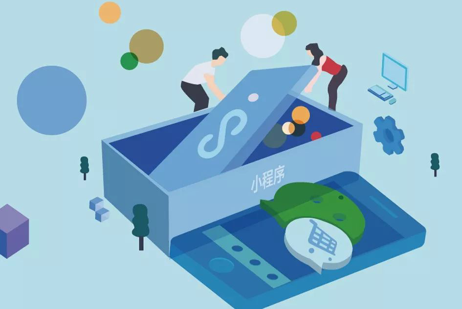小程序开发买词，小程序开发需要多少钱，小程序开发费用是多少