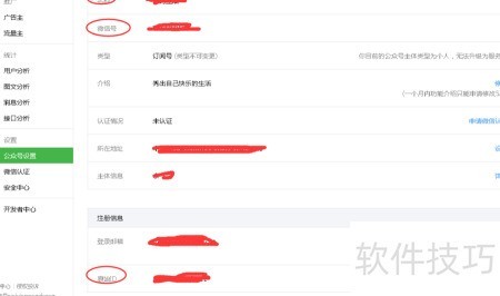 企业微信公众号如何开发?企业微信对接公众号开发流程与注意事项 第1张 企业微信公众号如何开发?企业微信对接公众号开发流程与注意事项 第1张