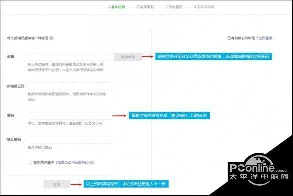 企业微信公众号如何开发?企业微信对接公众号开发流程与注意事项 第3张 企业微信公众号如何开发?企业微信对接公众号开发流程与注意事项 第3张